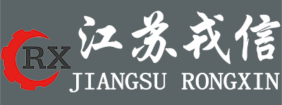 江苏戎信自动化系统有限公司