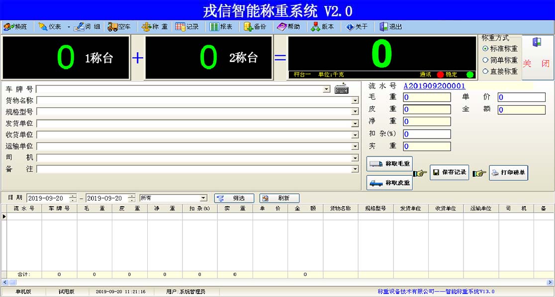 戎信-企业dingzhi.jpg