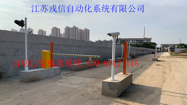无人值守地磅系统.jpg