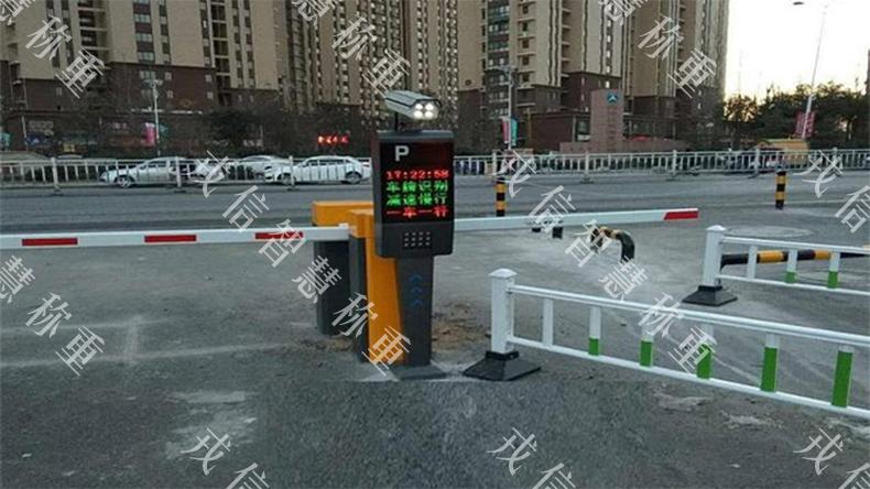 停车收费管理系统_小区