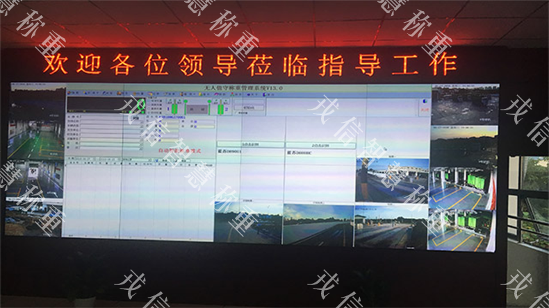 汽车衡智能称重管理系统（项目案例2）