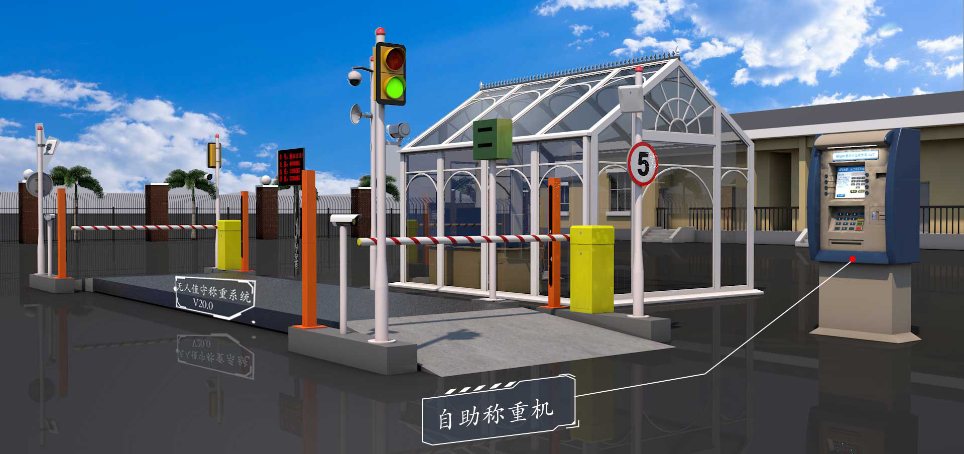 主页三维图